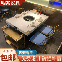 Haode marble hot pot table induction cooker one restaurant with string incense hot pot shop table and chair combination commercial