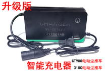 Zyp Charger Electric Dust Cart 310C Charger CT900 Charger 24V5A Charger