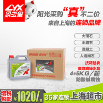 Love Yo-yo Green Crystal Marble Crystal Face Agent Marble Polishing Agents Various Ground Stone Maintenance Agents 5KG