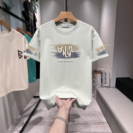 Short-sleeved men's summer men's clothing 2025 new American T-shirt high-end inner wear clothes trendy brand base shirt
Short-sleeved men's summer men's clothing 2025 new American T-shirt high-end inner wear clothes trendy brand base shirt