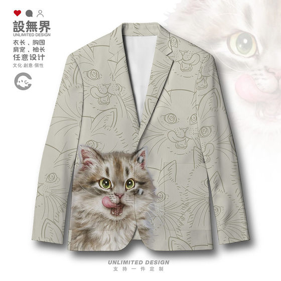Japanese playful tongue-stick cat lazy cartoon line suit jacket men and women suit trendy 0017 design without boundaries
Japanese playful tongue-stick cat lazy cartoon line suit jacket men and women suit trendy 0017 design without boundaries