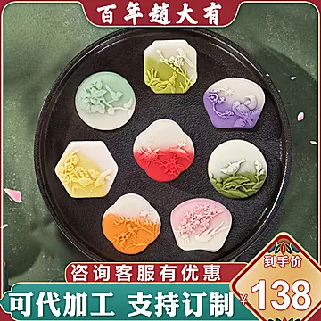 【赵大有】中秋节网红月饼礼盒[30元优惠券]-寻折猪