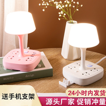 Multi-function table lamp socket one-piece eye-protection bed head multi-gear cold and warm light home remote control bedroom light insert