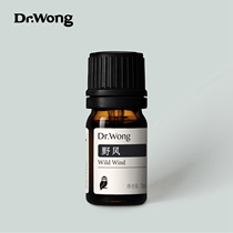 Wild Wind car essential oil is fresh transparent and refreshing focus on car aromatherapy essential oil) Dr Wong
