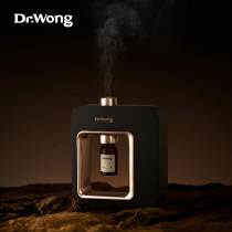 Stargate atomized waterless cold fragrance instrument pure essential oil expansion indoor travel car portable) Dr Wong