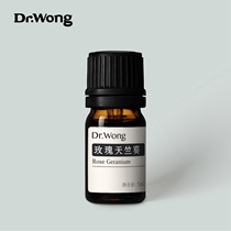 Rose geranium unilateral essential oil warm rose fragrance worry relieve depression anxiety ruddy complexion) Dr Wong