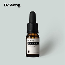 Clear black head closed mouth care oil white head acne pore large massage essential oil) Dr Wong