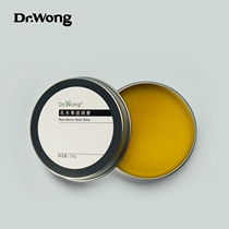 Shea fruit nourishing cream strong moisturizing skin anti-dry cracking skin peeling body heel) Dr Wong
