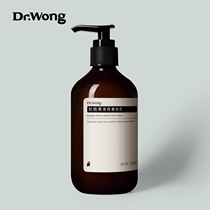 Juniper fruit body scrub milk exfoliating dead skin excitation cycle firming and drainage essential oil) Dr Wong