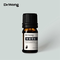 Green Grapefruit Unilaterally Essential Oil Aromatic Pleasant Decompression Incentive Cycle Compact) Huang Yamo Master DrWong
