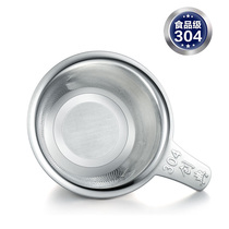 Food grade 304 stainless steel tea funnel tea consideration thickened encryption through the filter male cup tea set accessory set