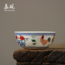Mu Yan Doucai Chicken Cup Jingdezhen hand-made tea cup Puer kung fu tea set Master Cup hand-painted tea cup