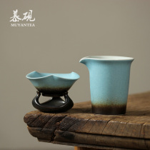 Mu Yan ceramic tea filter creative kiln tea tea set tea leak tea filter set household tea separation public Cup
