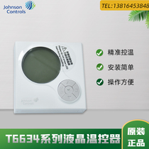 Jiangsen fan coil liquid crystal temperature controller T6634-TE20-9JS0 central air conditioning panel switch controller