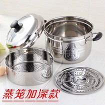 Electric boiler soup pot steamer dual-use with steam cage stainless steel single double layer induction stove Gas stove Home Multi-functional cooking