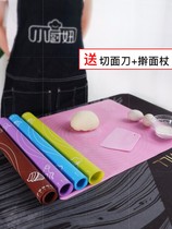 Edible Mat Food Grade Silicone Gel Home Thickening Kitchen Food Knead Mat Not Stained Plate Baking And Mat