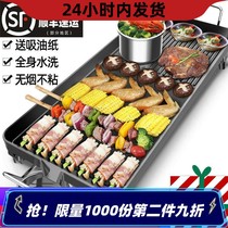 Branded pan special pot barbecue integrated pan flat bottom pan frying pan branded pan plug-in electric type Guangzhou branded pan barbecue integrated stove