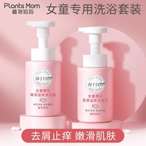 Childrens shampoo baby childrens body wash baby shower shampoo childrens care set official brand