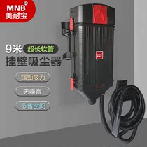Wall-mounted vacuum cleaner car wash shop car vacuum cleaner car Beauty Shop 4s shop dedicated Wall car wash beauty