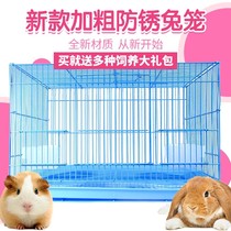 Rabbit cage rabbit Dutch pig cage extra large pet rabbit rabbit supplies nest House indoor household breeding automatic dung cleaning