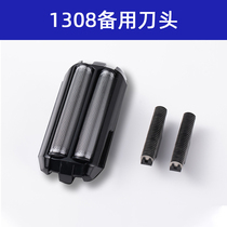 1308 spare tool head knife mesh piocchioch