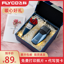 Flying Koshaving Electric Mens Razor Blades 2021 New Boyfriend Friends Birthday Gift Gift Box Dress