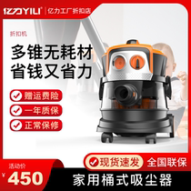 100 million Force Vacuum Cleaner Home Light Volume High Power Barrel Style Large Suction Powerfully Carpet Suction dust machine