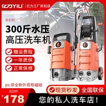 100 million Force Washing Machine High Pressure Water Pump Home 220v Fully Automatic Cleaner Water Gun Ground Brush Carts High Power