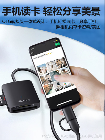 Inman 카드 리더 USB3.0 4-in-1 TF/SD 카드 CF/MS 메모리 카드 읽기 태블릿 휴대 전화 컴퓨터에 적합한 SLR 카메라 다기능 변환기 유형 C 고속 카드 읽기 어댑터 Inman 카드 리더 USB3.0 4-in-1 TF/SD 카드 CF/MS 메모리 카드 읽기 태블릿 휴대 전화 컴퓨터에 적합한 SLR 카메라 다기능 변환기 유형 C 고속 카드 읽기 어댑터