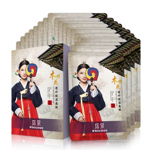 WHOCHUN/后泉木槿花清水保湿面膜长效保湿补水锁水收缩毛孔面膜