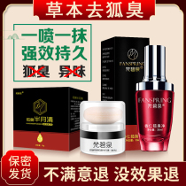 Once a week the armpit Cleave has helped 10W no odor