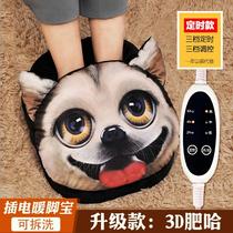 Electric heater warm foot mat winter gift warm foot Heat send girlfriend warm heart warm foot warm treasure electric warm treasure comfortable foot pad