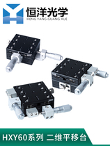 Hengyang Optical 60 * 60 Tabletop X-Axis XY-Axis Precision Translation Table HX-60 Scientific Experiment Mobile Table Micrometer Manual Fine Adjustment Displacement Table High Precision Displacement Sliding Table
