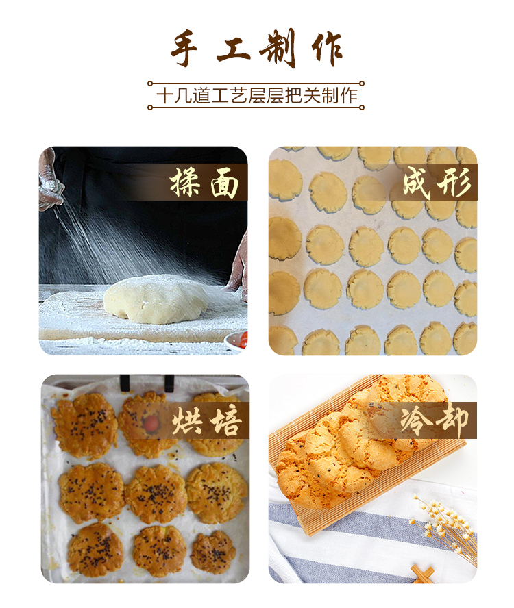 江西特产小吃大桃酥饼糕点200g