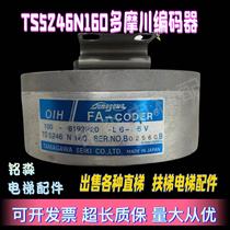 TS5246N160 elevator encoder Domagawa encoder OIH100-8192P20-L6-5V spot quality assurance