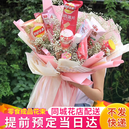 御侠客旗舰店