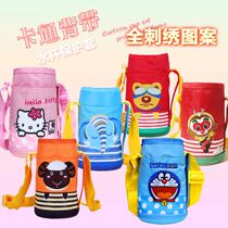 Cup set thick and fat water cup set Cup Cup set for childrens kettle protective cover