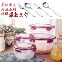 Buckled fresh box plastic lunch box microwave refrigerator storage box sealed round instant noodle bowl transparent with lid
