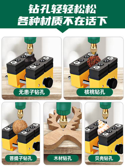 Wuwanzi 홀 펀처 수제 문화 진주 드릴링 머신 가정용 전기 손 비드 펀칭 기계 소형 전기 드릴 Wuwanzi 홀 펀처 수제 문화 진주 드릴링 머신 가정용 전기 손 비드 펀칭 기계 소형 전기 드릴
