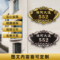 Metal house number customization Household European-style high-end villa building real estate aluminum alloy antique copper outdoor residential personality creative home outdoor shop Chinese house number customization