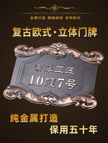House number custom advertising residential shop household villa creative number plate aluminum alloy Nordic Chinese metal antique copper retro high-end three-dimensional word bed and breakfast building unit house number custom