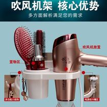 Household hair dryer rack Punch-free toilet Multi-function bathroom shelf Wall hair dryer hair dryer bracket
