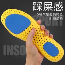 3 Double sports Men and women Deodorant Deodorant Breathable Tailoring Military Training Comfort Students Suck Sweat Running Basketball Insoles