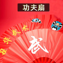 Tai Chi Fan Fan Fan Fan Red Bamboo bone Plastic Sculpture Performing Fan Folding Fan Dance Fan