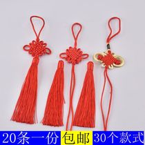 Big Red Chinese knot Tassel Spike Trumpet 6-disc knot Chinese knot pendant diy Chinese knot semi-finished material