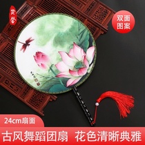Ancient style double-sided Group fan womens Hanfu fan Red Peony Palace Square dance fan re-classical childrens round fan