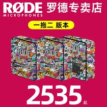 rode Rod wireless go SLR camera collar clip white bee interview chest wheat wireless microphone