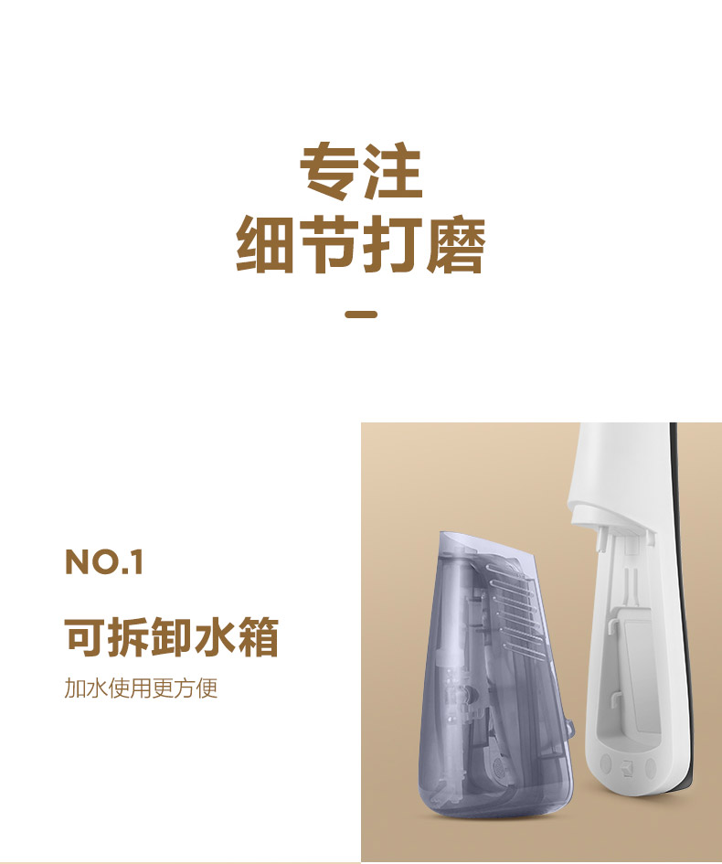 苏泊尔手持蒸汽家用小型挂烫机介绍