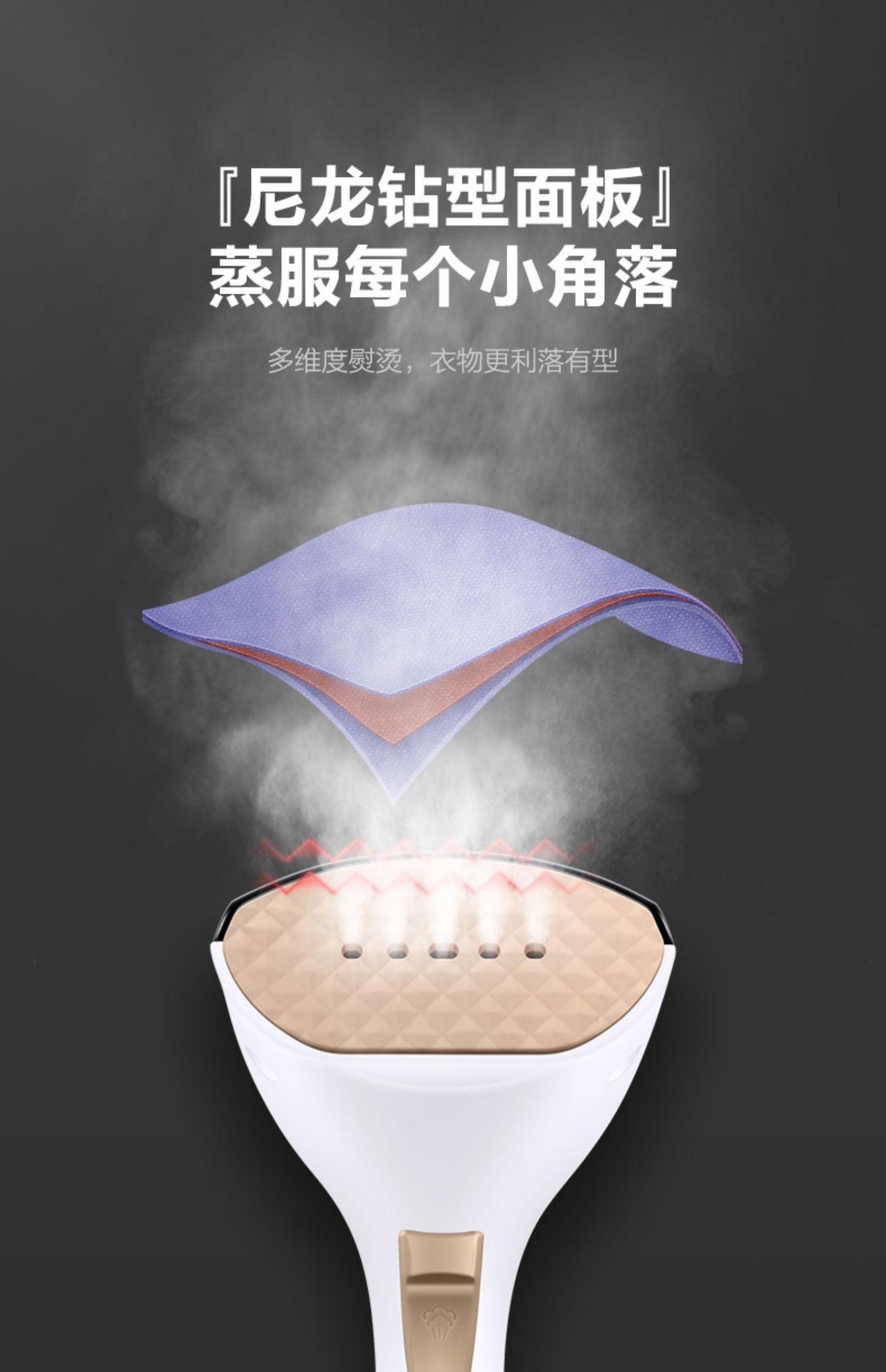 苏泊尔手持蒸汽家用小型挂烫机介绍