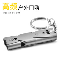 Outdoor survival whistle metal double tube three-tube burst pendant emergency whistle stainless steel life-saving high-decibel referee